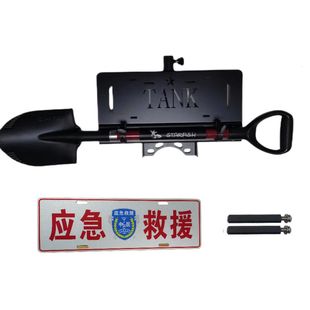 坦克300改装后牌架加装旗杆兵工铲倒车灯天线多功能五合一备胎架