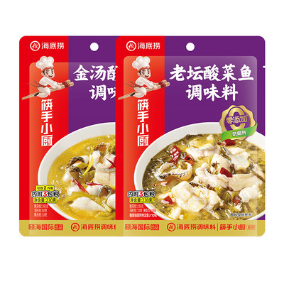 海底捞酸菜鱼调料包正宗老坛靓汤金汤酸菜鱼调料专用官方旗舰店