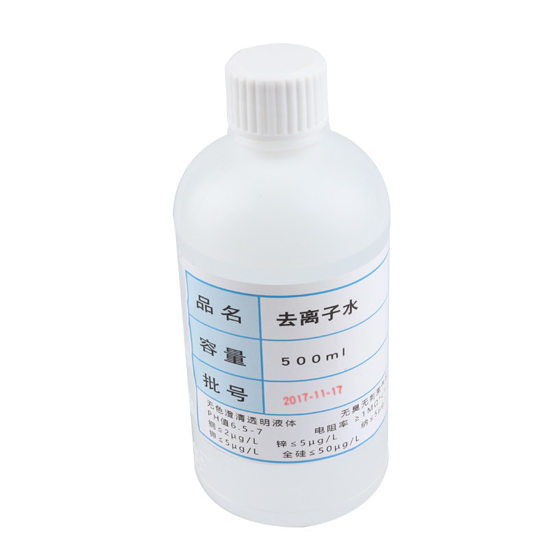 去离子水500ml化妆品实验室化验蓄电池蒸馏水不导电超纯净水
