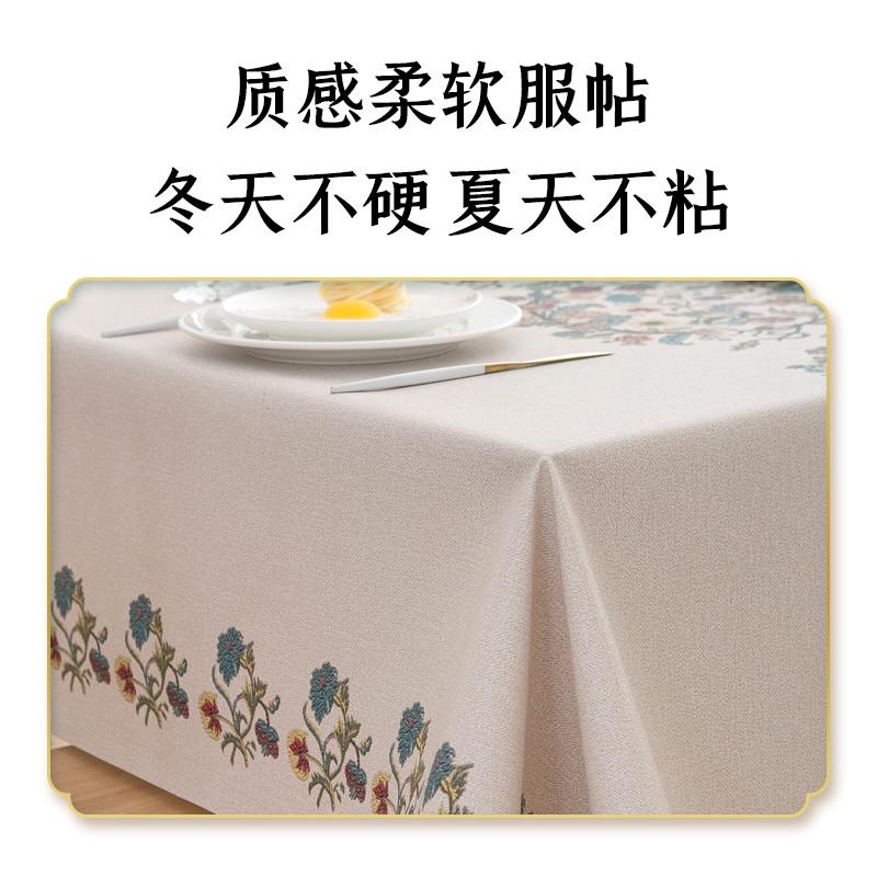 中式桌布防水防油免洗防烫PVC餐桌布茶几垫长方形高级感塑料台布