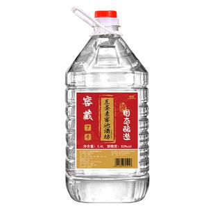 东圣窖藏7号60度10斤装白酒浓香型老窖纯粮食泡酒用大曲高粱散酒