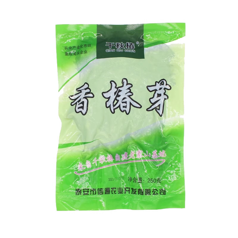 2026年新鲜腌制香椿芽咸菜