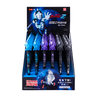 一正卡通学生文具泽塔奥特曼英雄之光摆手笔 0.5mm葫芦头按动黑色中性笔大容量笔芯可替换学生学习考试圆珠笔