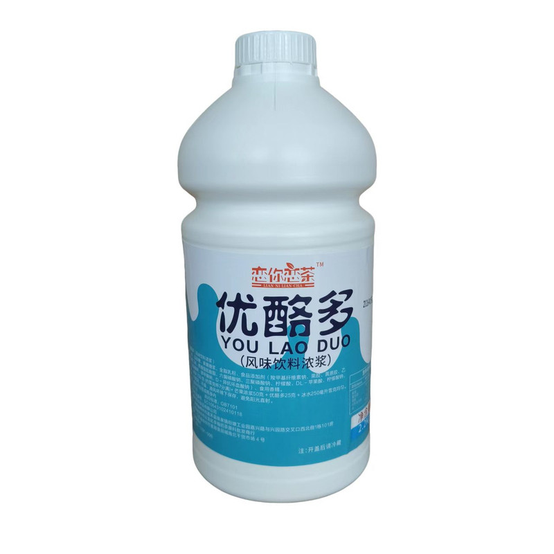 花泽语优酪多风味饮料浓浆原味浓缩乳酸菌益菌酸奶原料奶茶店专用
