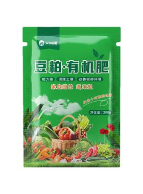 发酵豆粕有机肥园艺肥料微生物菌剂庭院蔬菜果蔬氮磷钾缓释肥料