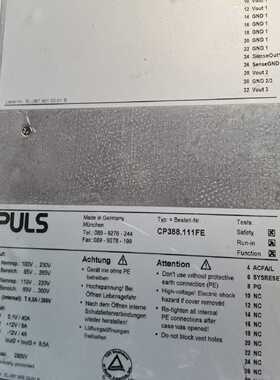原装PULS CP388.111FE电源，ESCE2008X