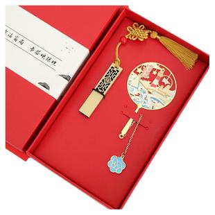 （有版权）2025教师节桃李满天下师恩金属书签文创送老师刻字礼品