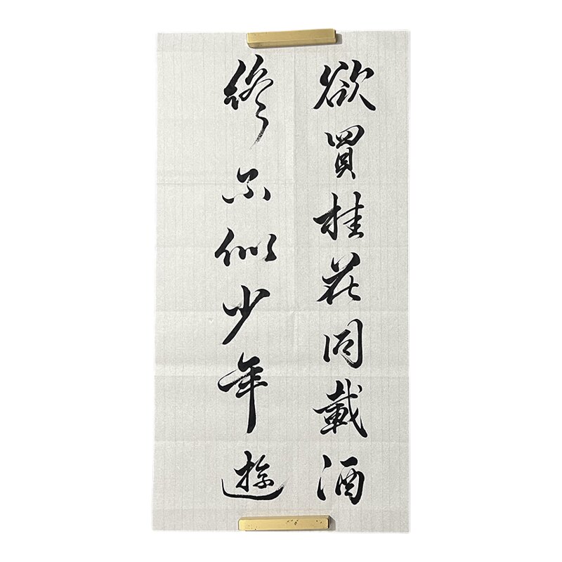 乙兰书法字画手写真迹支持定制