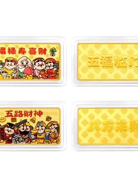 潮宏基投资金金条礼物摆件