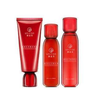 情人节礼物御泥坊套装礼盒红石榴水乳补水保湿焕白提亮护肤品男女