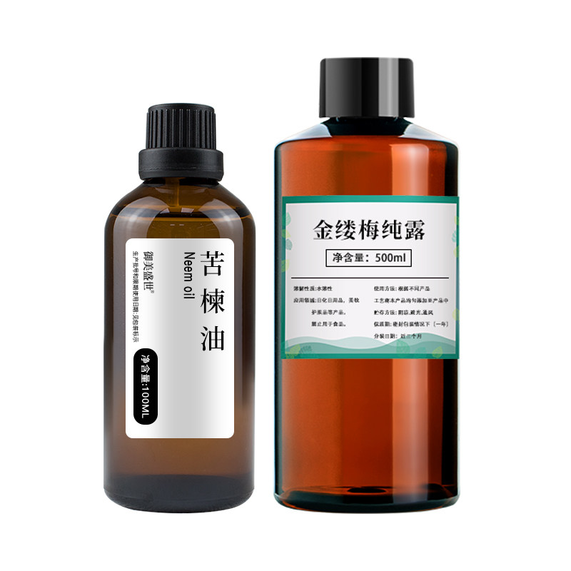 小红书推荐自制喷雾精油