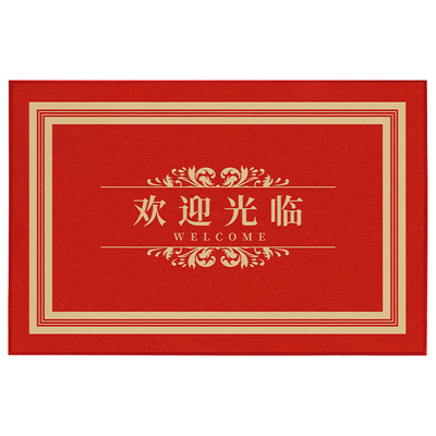 高端商用地毯定制LOGO尺寸红地垫