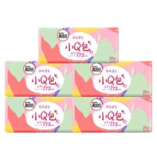 高洁丝护垫卫生巾日用175超薄纯棉透气迷你姨妈女整箱组合装正品