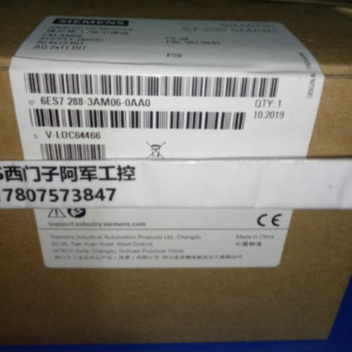 议价6ES7288-3AM06-0AA0西门子EM AM06模块6ES72883AM060AA0