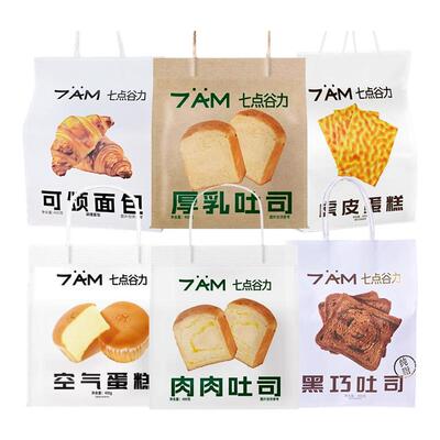七点谷力吐司480g多口味任选