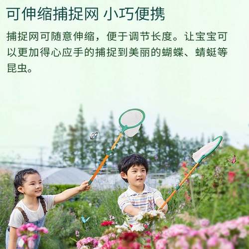 考拉日记昆虫观察盒儿童玩具户外收集工具抓捕探索实验套装网生物