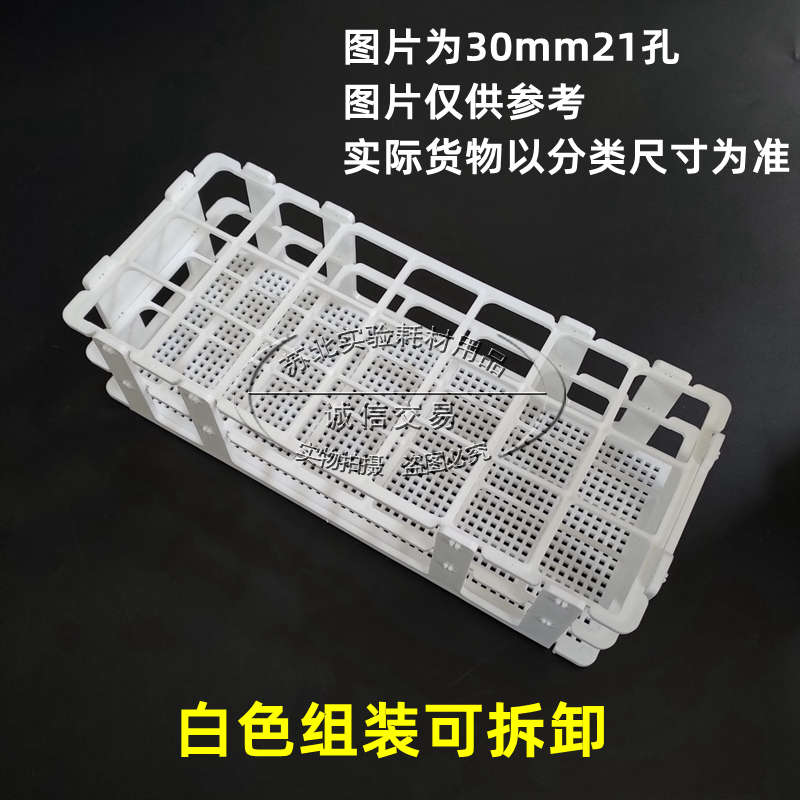 实验室 试管套装低硼硅玻璃试管带硅胶塞 试管架 试管刷 塑料滴管