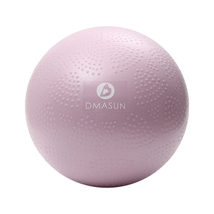 DMASUN瑜伽小球迷你普拉提球加厚防爆瑜伽球盆底肌训练防滑健身球