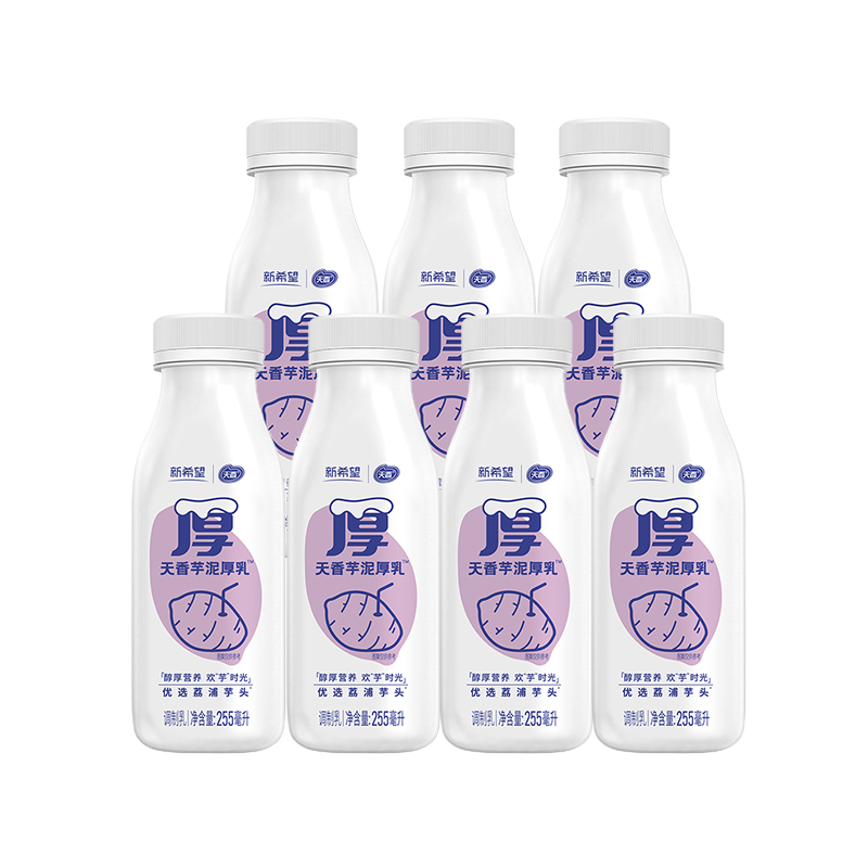 新希望天香芋泥厚乳牛奶255ml瓶装低温牛奶营养生芋泥牛乳早餐奶