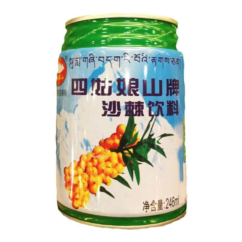 雪域方品 四川特产四姑娘山牌VC沙棘饮料食品246ml拉罐24听罐装
