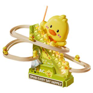 儿童小黄鸭子爬上楼梯小孩益智电动轨道一岁女男孩子玩具滑滑梯
