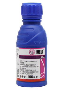 先正达宝剑氯苯1000ml稻纵卷叶螟