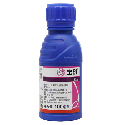 先正达宝剑氯苯1000ml稻纵卷叶螟