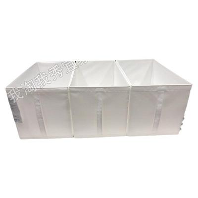 宜家思库布3件套收纳整理衣物盒