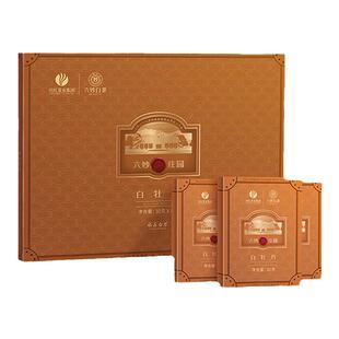 川红六妙白茶三年陈茶叶2020三级紧压福鼎白牡丹礼盒240g送礼