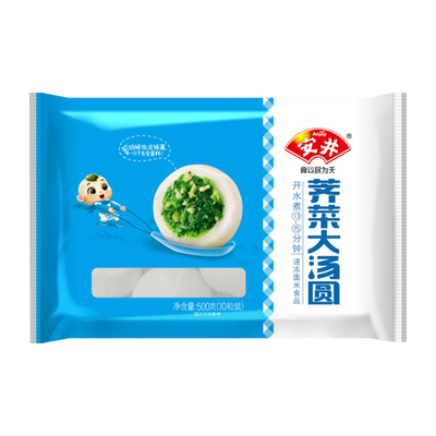 安井荠菜大汤圆咸味糯米团子元宵