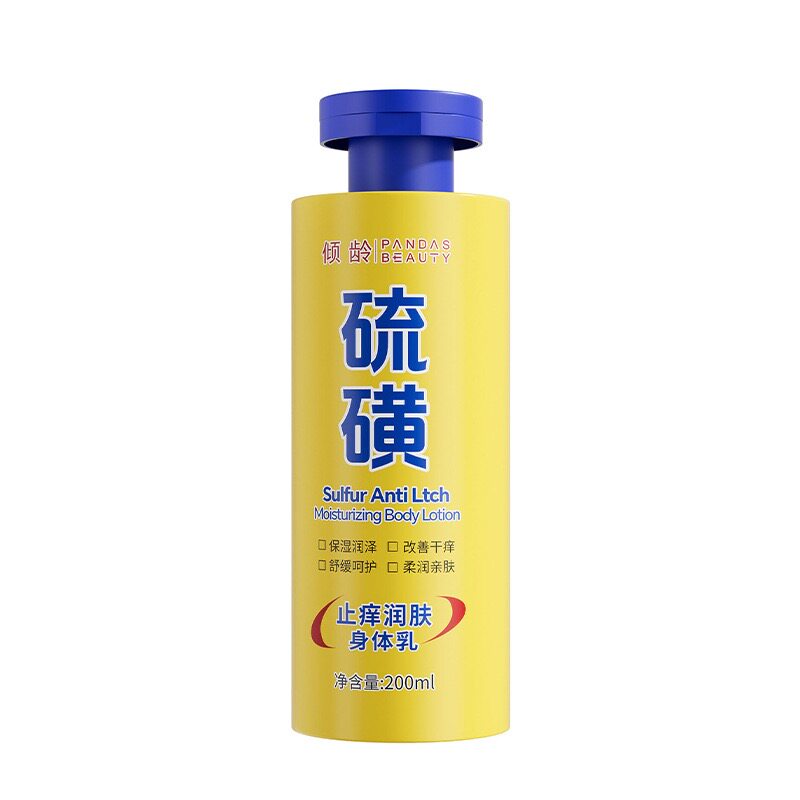 舒缓修护干肌长效呵护状态正品