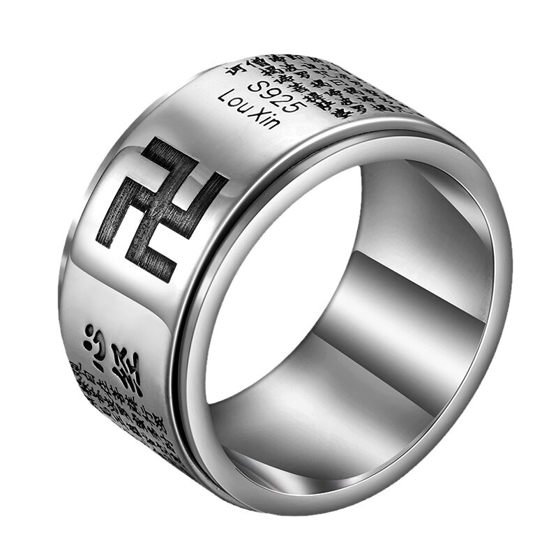 可刻字心经转动复古纯银戒指男士