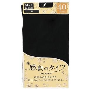 tutuanna丝袜肤色光腿神器春秋裸感黑色显瘦保暖打底连裤袜女80D