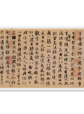 冯承素十大名帖王羲之兰亭序