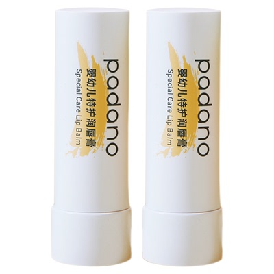 【2支】帕达诺婴儿童唇膏保湿滋润补水防干裂宝宝学生特护润唇膏