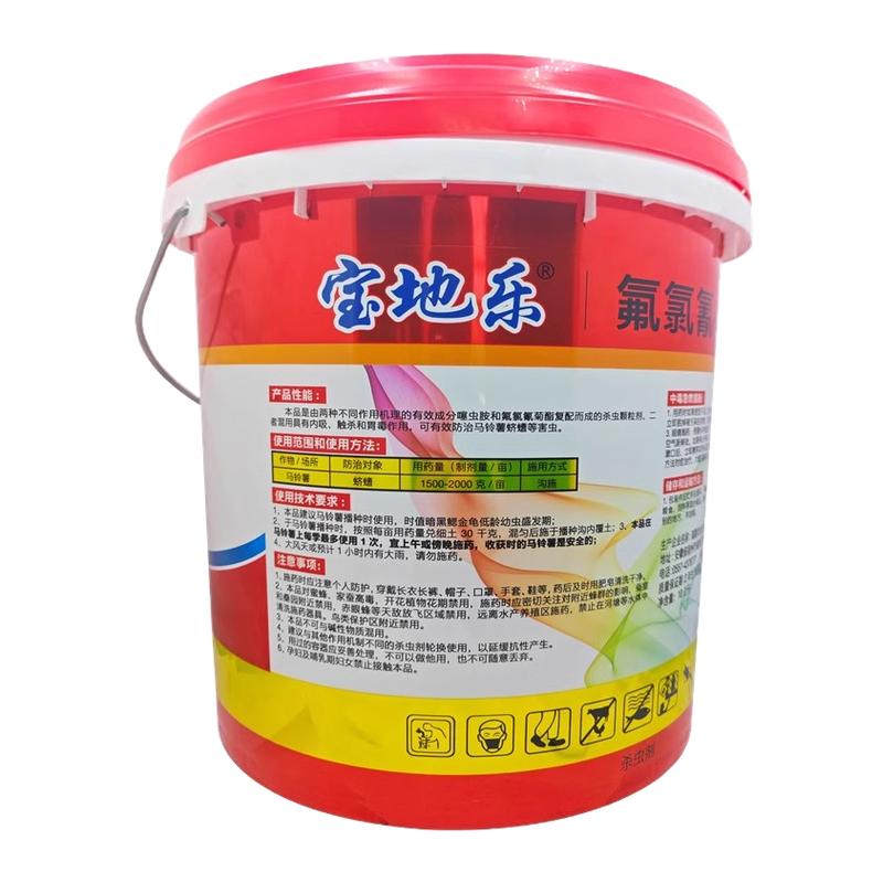 氯氟氰菊酯噻虫胺蛴螬老虎杀虫剂