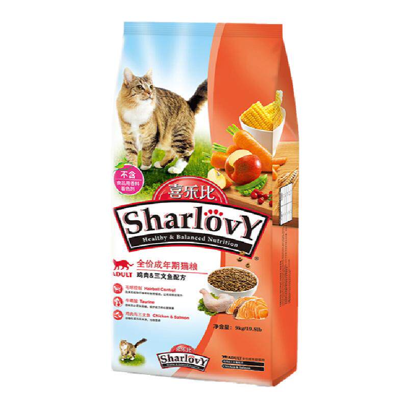 喜乐比猫粮去毛球配方英短美短