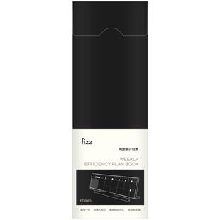 kinbor【fizz】每日计划本办公日程桌面周计划本效率手册好习惯养成上翻备忘录文具用品
