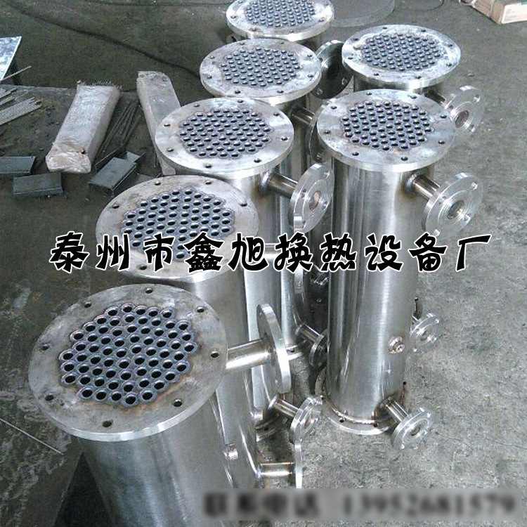【列管式冷却器】不锈钢冷却器 列管式换热器GLL系列冷却器定 制