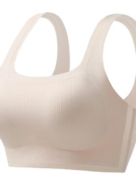 内衣女聚拢无钢圈无痕美背乳胶杯