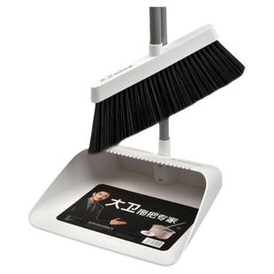 大卫套扫家用2025新款大号扫把组合扫地簸箕笤帚垃圾铲 梳齿畚斗