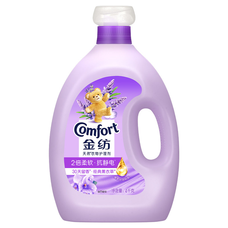 金纺柔顺剂官方旗舰店正品洗衣液