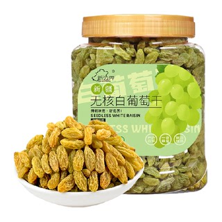 新边界无核白葡萄干新疆特产零食果干非特级免洗超大提子干