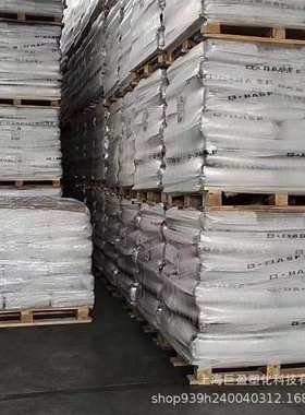 现货pa66颗粒a3eg6 bk00564巴斯夫高刚性pa66塑料颗粒黑色本色