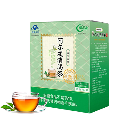 小包装消渴茶阿尔发辅助调节血糖