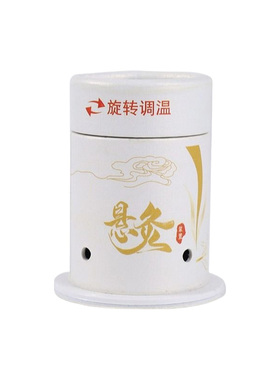 艾灸盒随身灸家用全身通用小悬灸中医养生专用艾灸罐器具大全神器