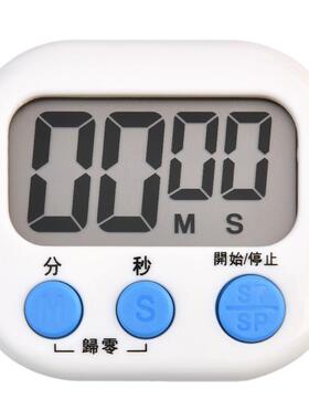 网红定时器计时器纹绣美容