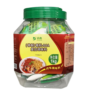 卓典特香料-AAA特制香料3a香粉火锅麻辣烫底料增香回味粉商用包邮