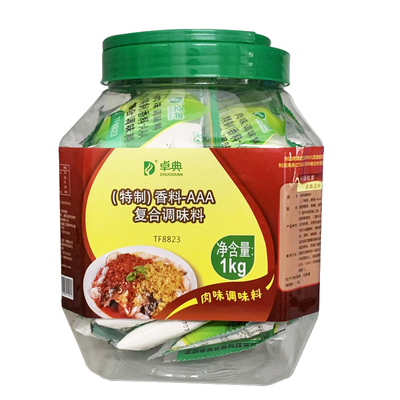 卓典特制香料AAA火锅馅料回味粉