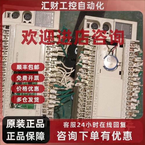 议价PLC一禾川HCA4一24X16YT一A机子是最新款的A4